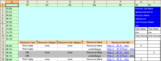 gra_cap_import_format2.png